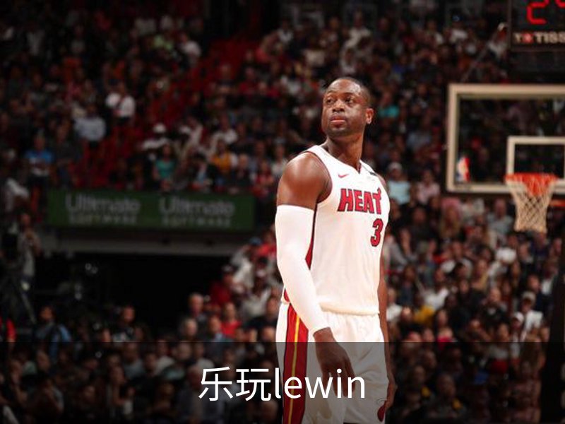 乐玩lewin品牌故事